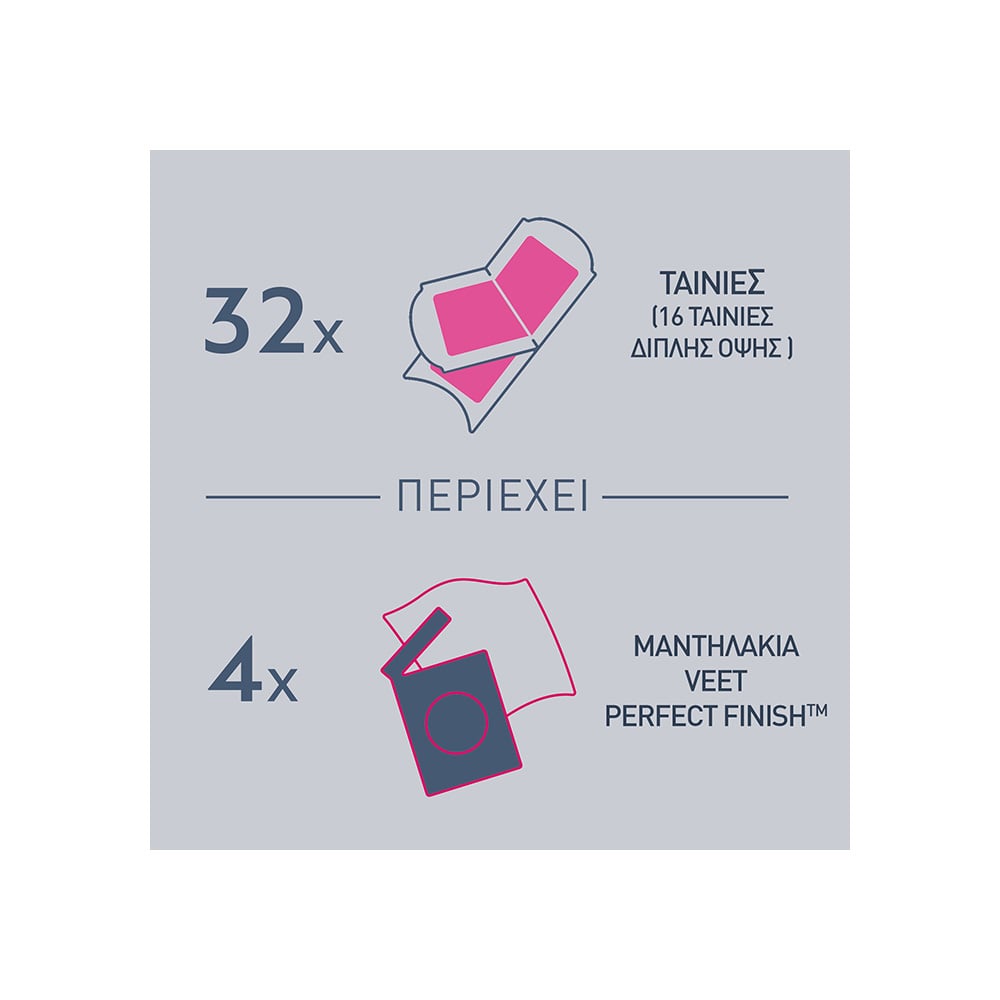 VEET - EXPERT Ταινίες Αποτρίχωσης Κεριού για το πρόσωπο - 32strips